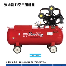 厂家现货供应压缩机柴油动力空气压缩机机油润滑空压机W-0.9/16