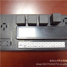 中央电器盒、12路保险盒、收割机电器盒