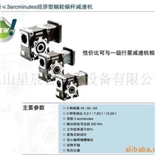 减速机，进口减速机