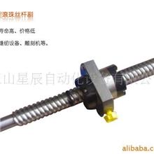 丝杆，滚珠丝杆，HIWIN丝杆，TBI丝杆，