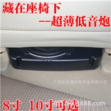 工厂汽车超薄低音炮8寸铝箱体低音炮车载低音炮纯低音汽车低音炮