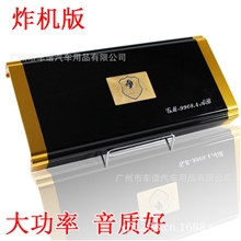 厂家直销汽车功放4声道功放机四路音响器大功率2013新款炸鸡版式