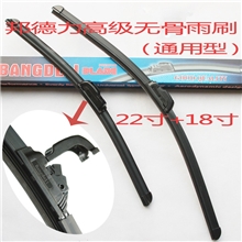 厂家直销邦德力无骨雨刮.通用型无骨雨刮器.刮水器博世款雨刮器