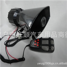 供应汽车喇叭.5音喊话警报喇叭.汽车报警喇叭.电子喇叭