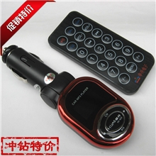 华升品牌车载MP3播放器歌显+记忆+4GB+遥控全新特价