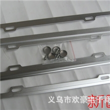 新交规新国际镁合金车牌架汽车车牌框超低折扣永不生锈特价