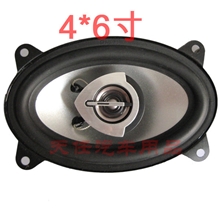 亚大品牌汽车音响同轴喇叭音响喇叭汽车喇叭4*6寸一对价