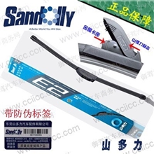 山多力雨刷片升级版E2通用型汽车无骨雨刮器14-26寸齐全新包装