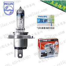 飞利浦正品波兰进口汽车升级灯泡H4新极劲光超极光增亮100%