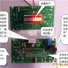 24v铅酸蓄电池电量检测设备