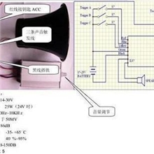 重型车语音提醒器：车辆转弯请注意车辆倒车请注意车辆前行请注意