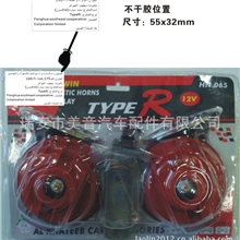 物美价廉稳定性蜗牛喇叭