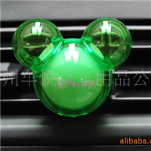 厂家直销最新款米奇香水风口汽车香水粒粒香汽车出风口香水