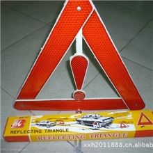厂家直销三角警示牌301反光三角牌、反光警示牌反光三角警示牌
