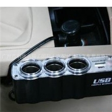 车载一分三USB车充点烟器，三孔USB点烟器插座0120