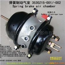 供应东风汽车弹簧制动气室.后分泵（配件）