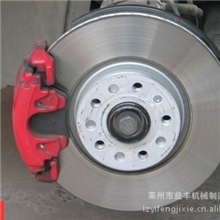 供应各种规格来样加工定做刹车盘刹车鼓