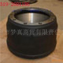 梦真专业供应KIC加宽13吨制动鼓，刹车锅，刹车王