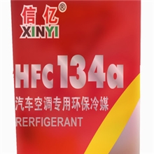 郑州亿科信亿冷媒厂价直销汽车防护