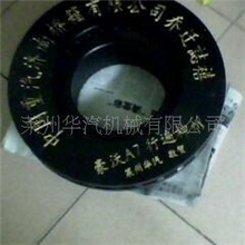 刹车盘/制动盘-重汽斯太尔豪沃配套