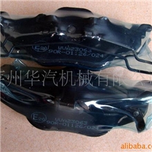 刹车蹄、刹车片/刹车皮
