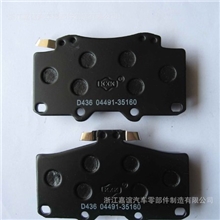 厂家直销丰田陆地巡洋舰刹车片供应各种刹车片刹车蹄D436