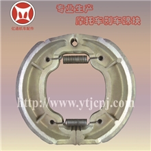 大绵羊摩托车刹车蹄、摩托车刹车块、摩托车刹车蹄块