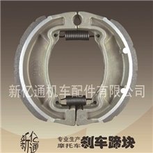 厂家直销DX100刹车块、刹车蹄块、刹车片、刹车皮