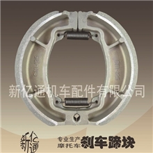 CM125摩托车刹车蹄、摩托车刹车片、摩托车刹车蹄块