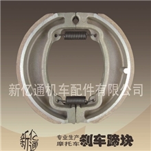 厂家供应WH125摩托车刹车蹄、刹车蹄块、刹车块