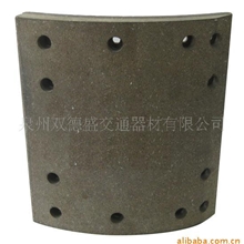 供应各种拖挂车石棉,无石棉刹车片