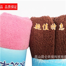 批发热销中供应多种多款式多种类的汽车用品-毛巾30*30CM