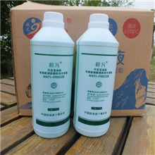 厂家直销1.5L-25度防冻液冷却液水箱宝