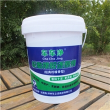 厂家直销车车净高浓缩轮胎光亮剂轮胎蜡