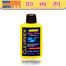 雨刮精雨刷夜玻璃用剂后视镜驱水剂去水剂