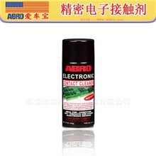 工业用清洗剂精密电子接触清洁剂|仪器清洗剂汽车用品批发厂家