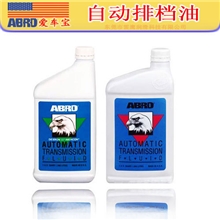 汽车特级排挡油波箱油变速箱油助力油汽车养护用品批发厂家