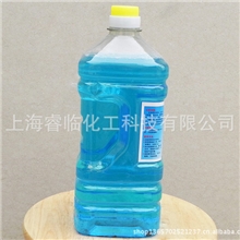 【批发】高效玻璃水|汽车挡风玻璃清洗剂超市专供可贴牌加工