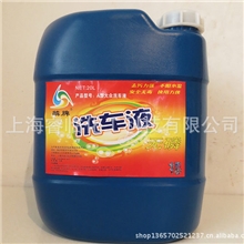 【批发】洗车液|汽车泡沫清洗剂汽车养护专用生产厂家支持OEM
