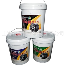 【批发】高中低档轮胎蜡|轮胎泡沫光亮剂生产厂家直销支持OEM