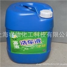 l批发供应高质量的【量大从优】高泡沫洗车液蓝桶可贴牌加工OEM