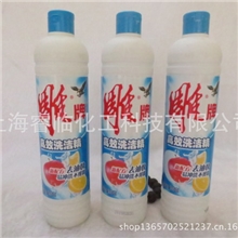 雕牌高效洗洁精500g装2kg装强效去油