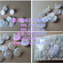 灵丰DIY-50玩具齿轮波箱齿轮规格:36齿带钉