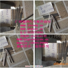 玩具车配件长:36mm直径:1.5mm车轴铁轴