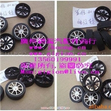 玩具車車輪30mm細紋輪