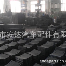 专业生产各种车型优质的鼓式刹车片,刹车衬片,摩擦片brakelining