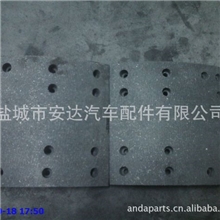 专业生产优质鼓式刹车衬片,刹车片,制动摩擦片,brakelining4707
