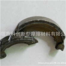 高分子耐磨机动车刹车蹄