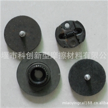 高耐磨微型电机摩擦片、摩擦块