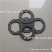 [华杰摩擦]低价供应定做各种纺机摩擦片,制动片